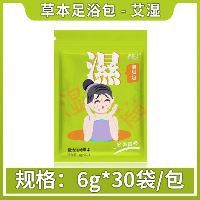 Foot bath sachets with Chinese herbs for cleansing from toxins, 30 pcs*6gr