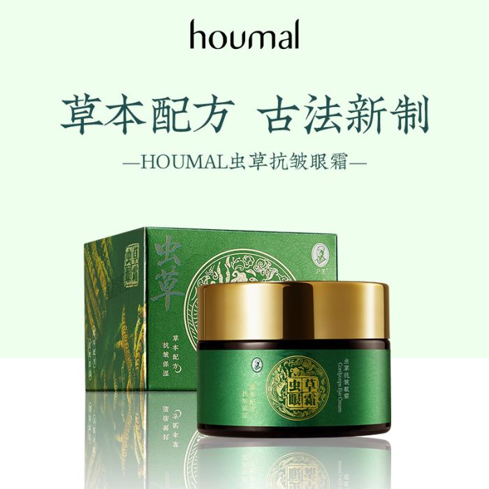 HOUMAL Cordyceps Anti-wrinkle Eye Cream with Cordyceps, 30 gr.