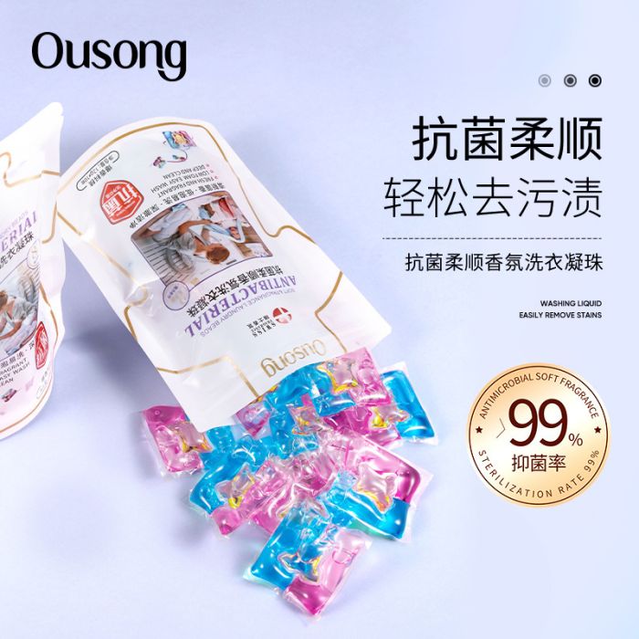 3 in 1 OUSONG Soft and Fragrance Laundry Beads, 12g*10pcs