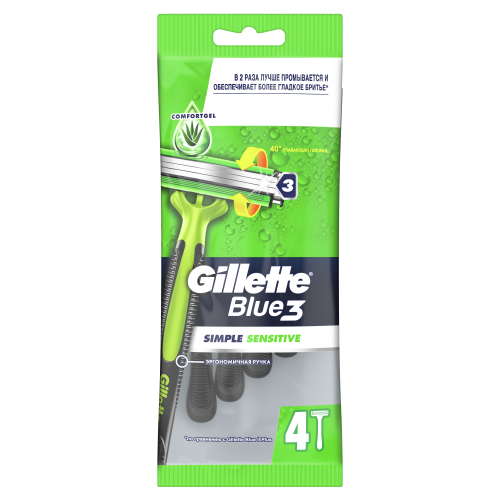 GILLETTE BLUE 3 SIMPLE SENSITIVE disposable looms (4pcs)