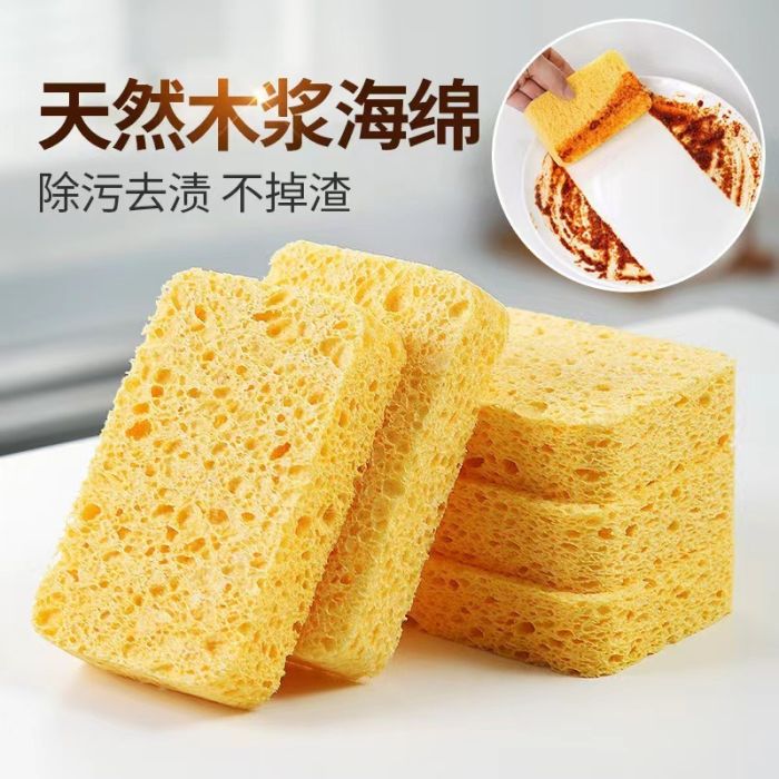 Cellulose household sponge, 1 pc