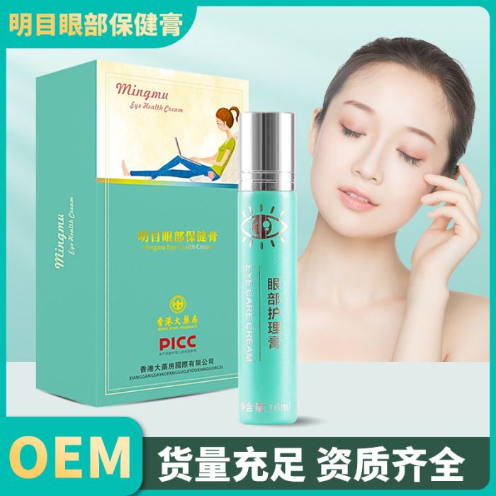 Mingmu Eye Health Cream for dryness and fatigue, 10 ml