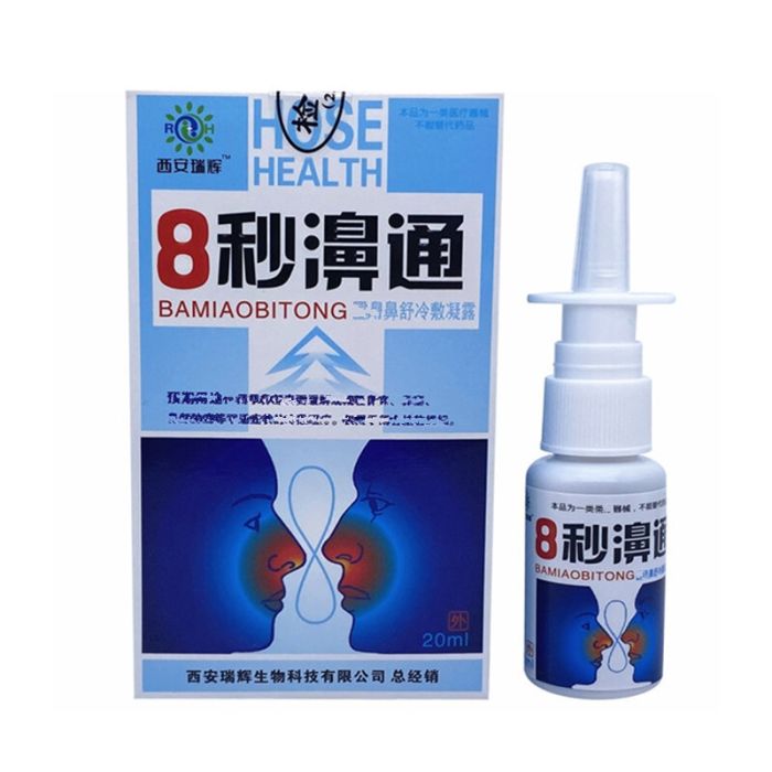 Nasal spray for runny nose Т8 secondsУ, 20 ml