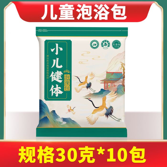 Bath sachets with Chinese herbs to strengthen immunity in children, 30g * 10pcs