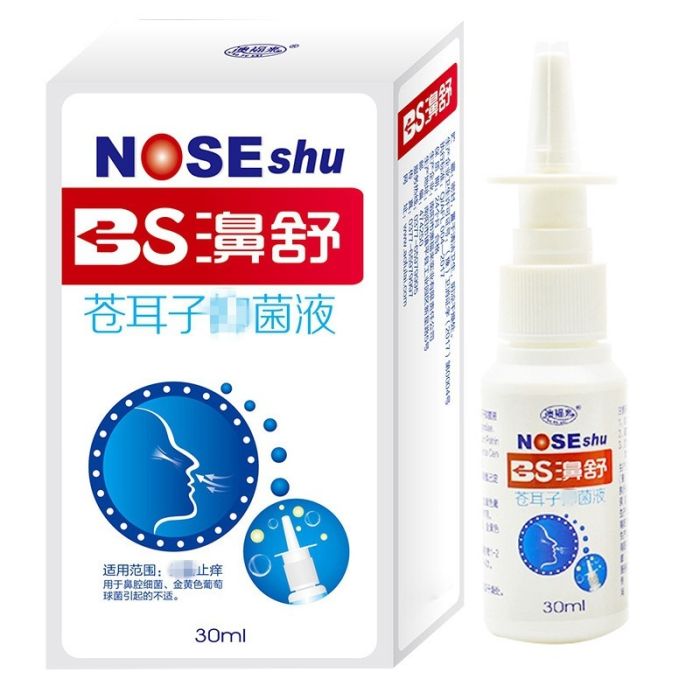 Spray against nasal congestion with stupefruit extract NOSE shu, 30 ml