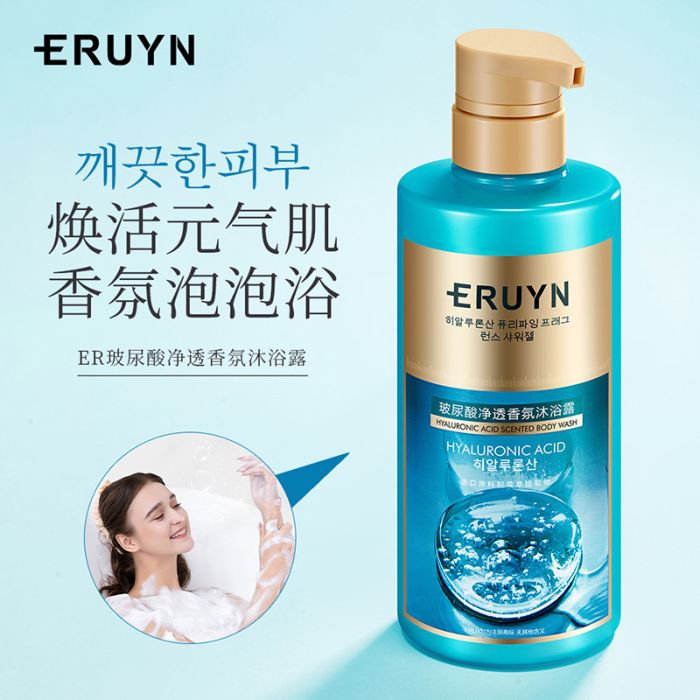 Moisturizing and fragrant shower gel with hyaluronic acid ERUYN Hialuronic Acid Scented Body Wash, 500 ml