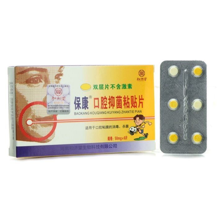 Hejitang Baokang double-layer herbal extract patch tablet for stomatitis and ulcers, 50mg*6