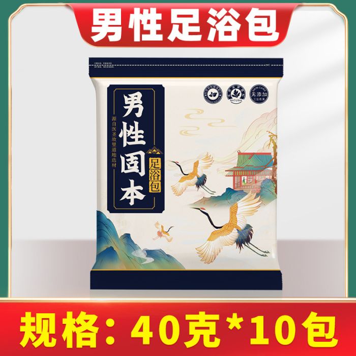 Foot bath sachets with Chinese herbs for men's health, 40g*10pcs