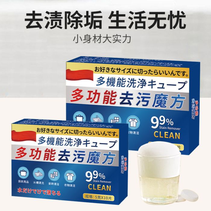 Tablets with active oxygen for cleaning and descaling, 5gr*10pcs