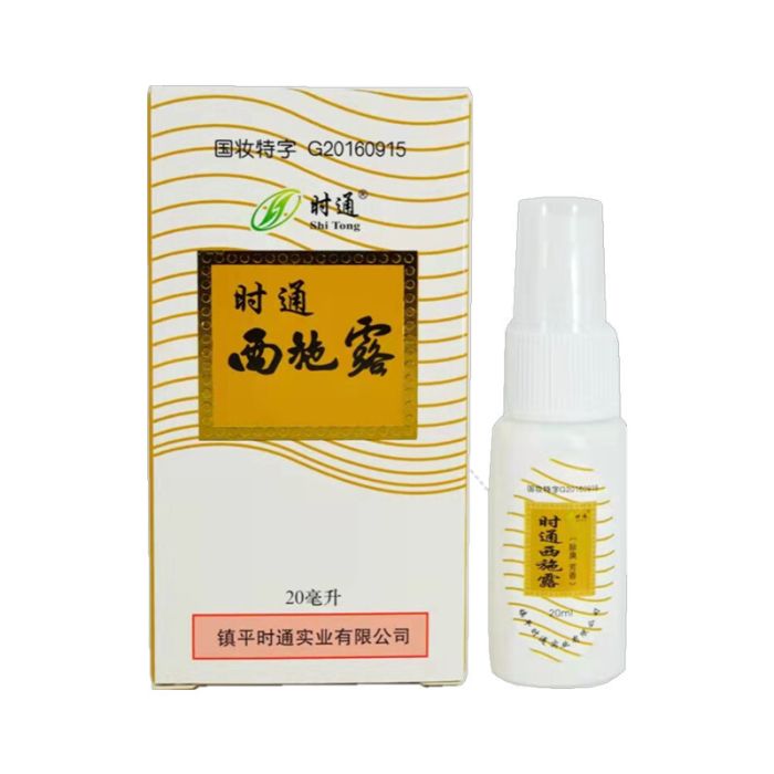 Shitong Spray Deodorant, 20 ml