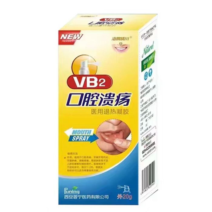 Spray for stomatitis and other oral diseases with vitamin B2 Haici Qingchuan VB2, 20 ml