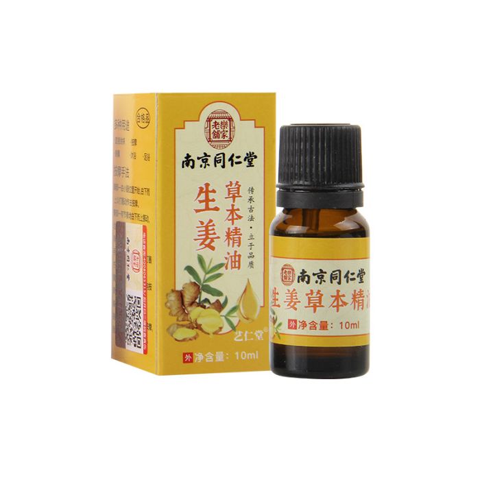 Ginger essential oil, 10 ml