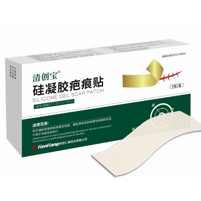 Silicone scar patch, 5*20 cm/2 pcs