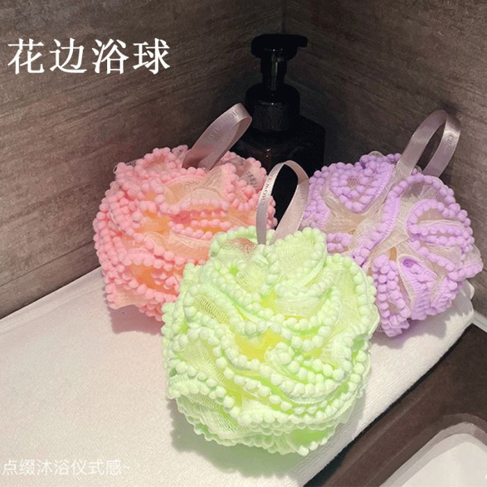 Massage loofah with edging fluffy mini-pompoms