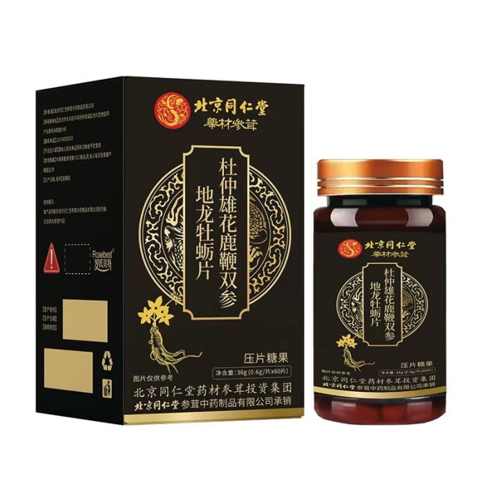 Peking candies for men with oyster extract and ginseng, 60 pieces