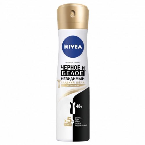 Nivea Deo spray for women (82282) BLACK&WITHE invisible (smooth silk) 150ml