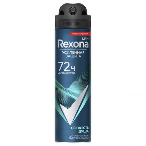 Rexona Spray 150ml Men's Shower Freshness