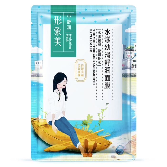 Images The Moisturizing And Smooth Facial Mask with Trehalose And Hyaluronic Acid, 25g.