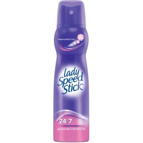 LSS deo-spray Clouds Freshness 150 ml