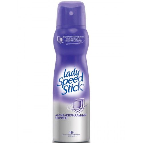 LSS deo-spray Antibacter. Effect 150 ml