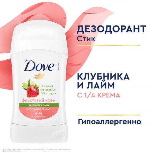 Dove deo stick 40 ml Strawberry-Lime