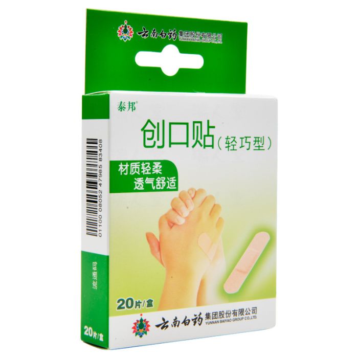 Band-Aid, 20 pcs.