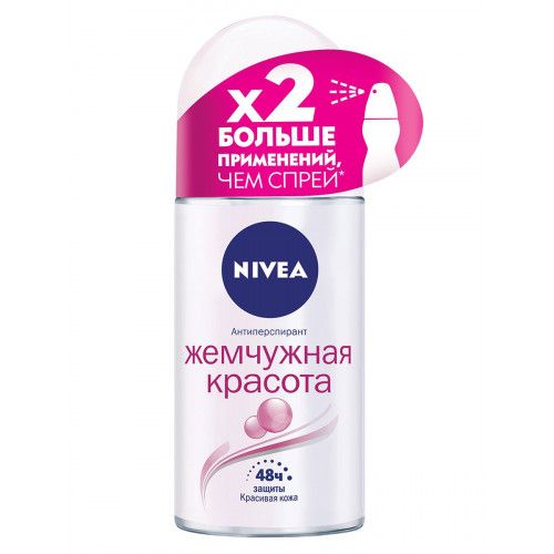 Nivea Deo roller for women (83735) Pearl Beauty 50ml