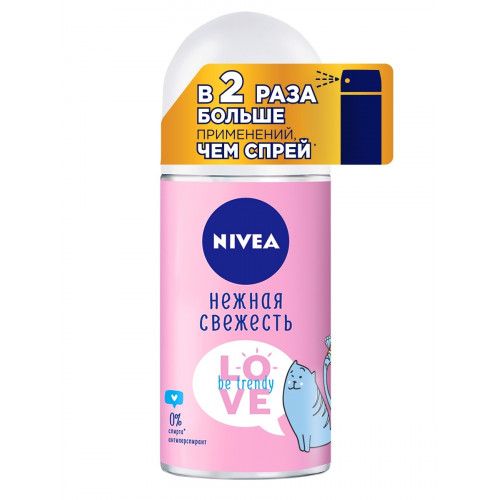 Nivea Deo roller for women (83204) Gentle Freshness 50ml