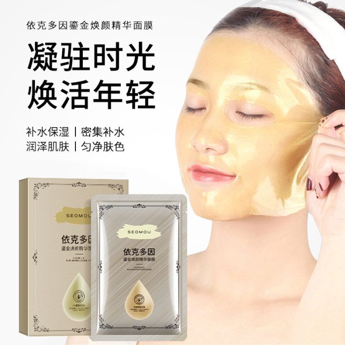 SEOMOU Ectoine Gilt Rejuvenating Rejuvenating Essence Mask, 30 ml.