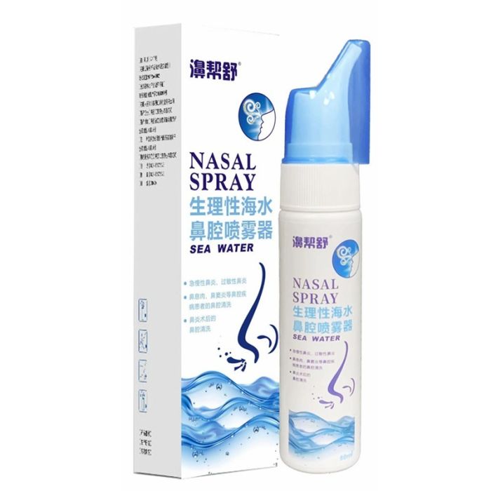 Nasal spray with sea water for rhinitis and sinusitis Bibangshu , 80 ml