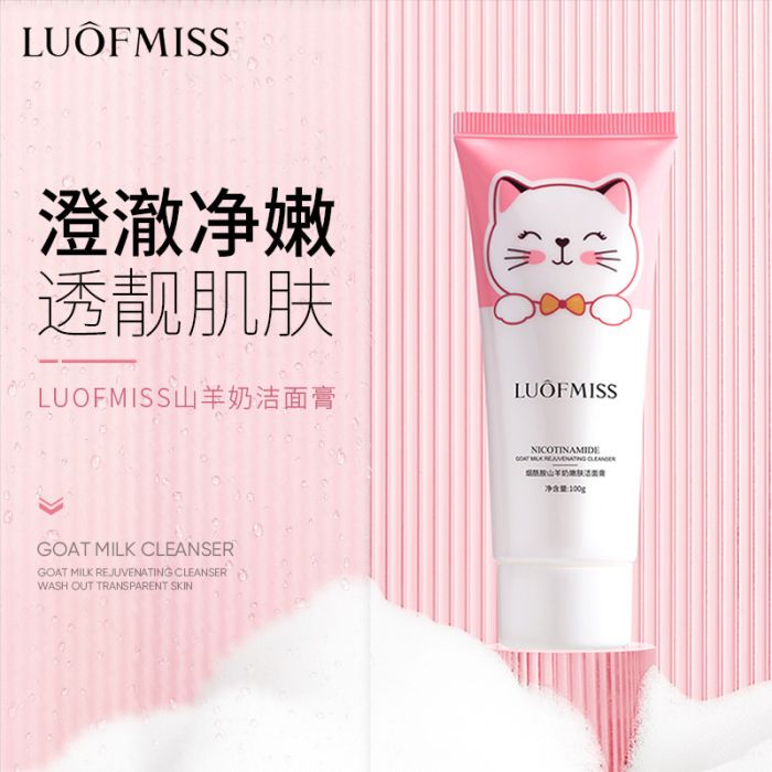 Luofmiss nicotinamide goat milk Rejuvenating Cleanser 100 ml