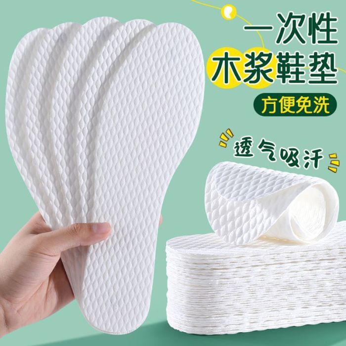 Universal disposable shoe insoles size 38