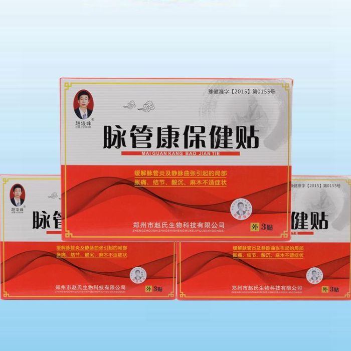 Plaster from varicose veins, 3pcs