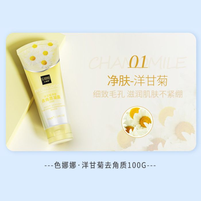 SENANA Peeling Lotion Chamomile Peeling Lotion, 100g.