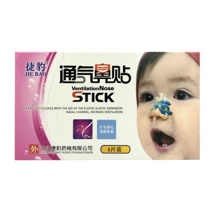 Jaguar Ventilation Nasal Patch for Children, 6 pcs.