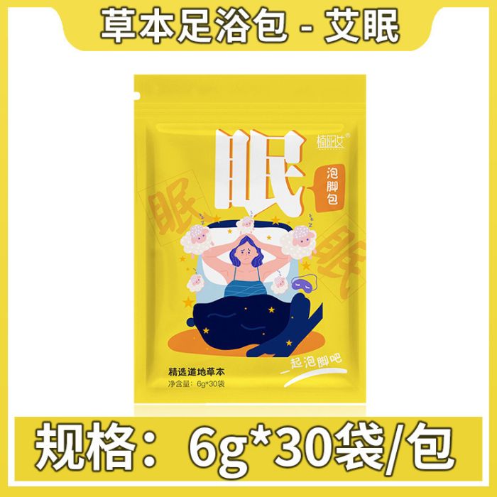 Sachets for foot bath with Chinese herbs soothing from insomnia, 30 pcs*6gr