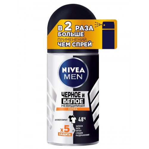 Nivea Deo roller for men (85392) Invisible for black, white EXTRA 50ml