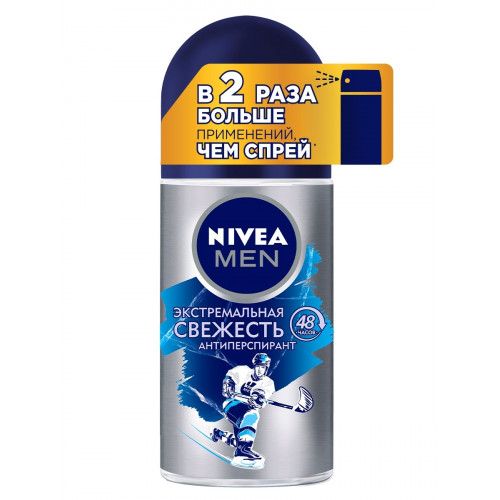 Nivea Deo roller for men (82886) Extreme. Freshness (Cool Kick) 50 ml