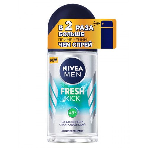 Nivea Deo roller for men (83218) FRESH KICK 50ml