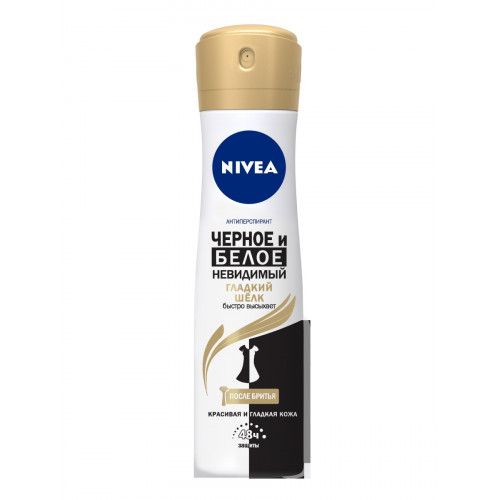 Nivea Deo spray for women (82282) BLACK&WITHE invisible protection for black,white Smooth Silk 150ml