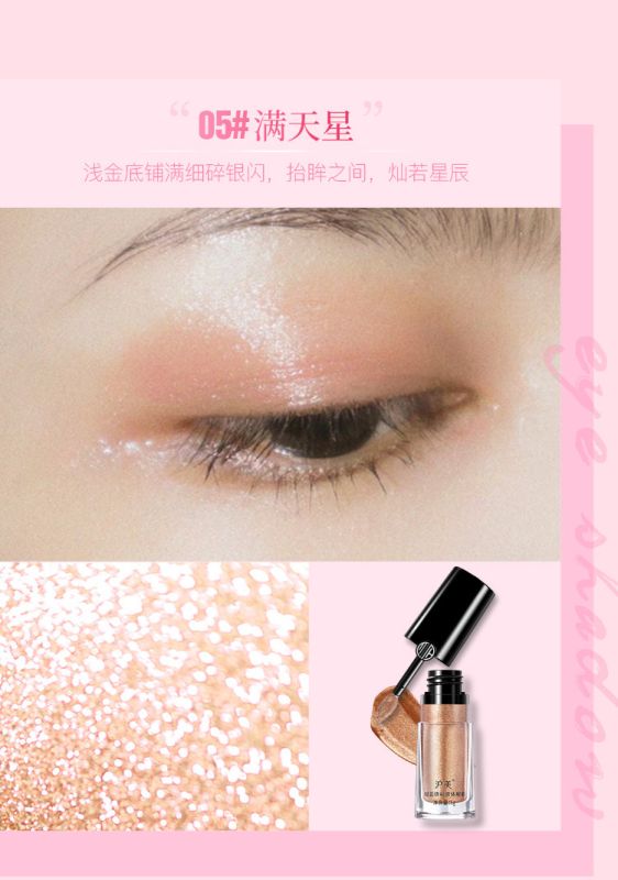 Houmal Light Glow Liquid Eyeshadow, 5g 05#