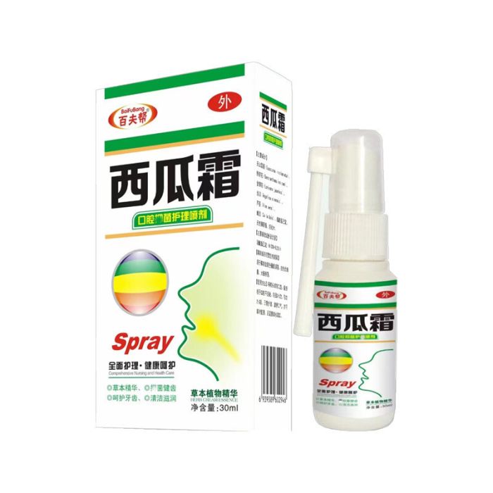 Antibacterial spray for sore throat with watermelon flavor, 30ml