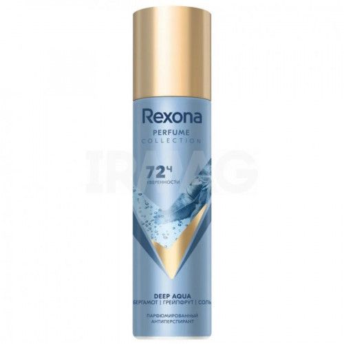 Rexona Spray 150ml Perfumed Deep Aqua