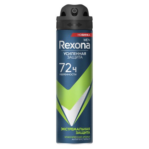 Rexona Spray 150ml Men's Extreme Protection