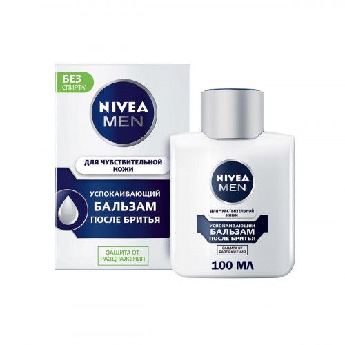 Nivea Shaving Balm Soothing 100ml.