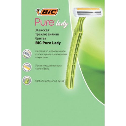 Bic Lady 3 Pure disposable machines (8+4pcs)