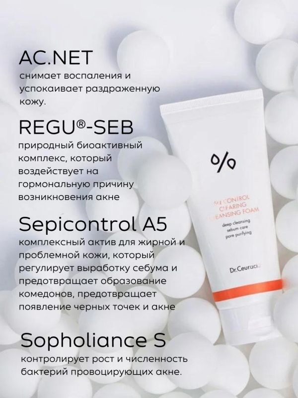 Welcos / BB cream for face skin moisturizing, nourishing, with sun protection.