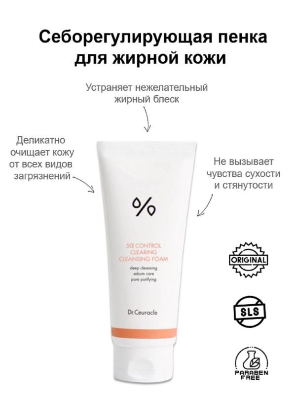 Welcos / BB cream for face skin moisturizing, nourishing, with sun protection.