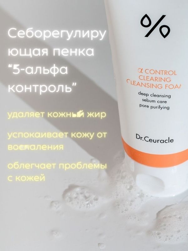 Welcos / BB cream for face skin moisturizing, nourishing, with sun protection.