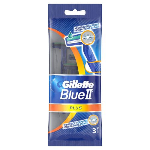 Disposable GILLETTE BLUE 2 PLUS (3pcs)